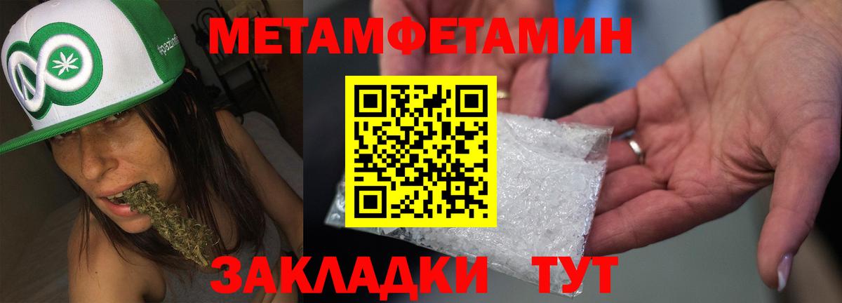 Амфетамин 98%  Amphetamine  Шадринск  Вход с VPN  АМФ 