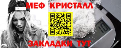 стафф Коммунар