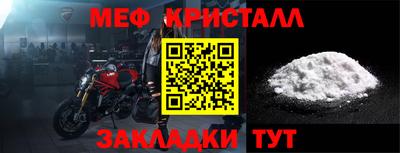 эйфоретик Комсомольск-на-Амуре