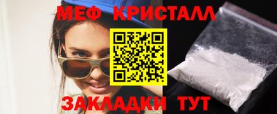 jwh Краснознаменск