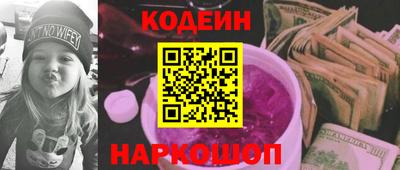 марихуана Краснокаменск