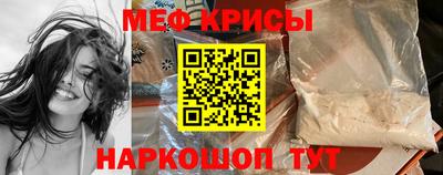 jwh Краснознаменск