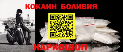 марихуана Краснокаменск