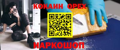 jwh Краснознаменск