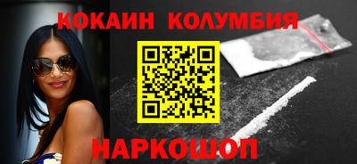 эйфоретик Комсомольск-на-Амуре