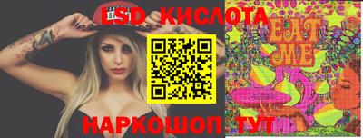 марихуана Краснокаменск