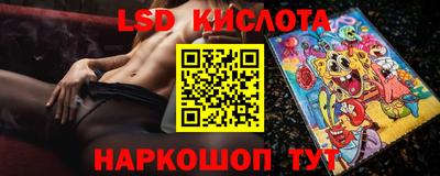 марихуана Краснокаменск