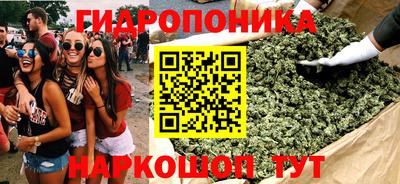марихуана Краснокаменск