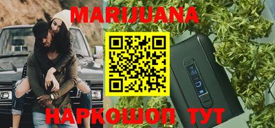 каннабис Конаково