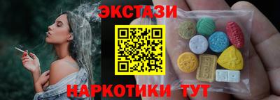 стафф Коммунар