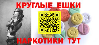 экстази Краснодар