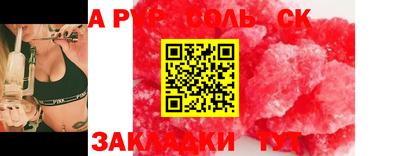 экстази Краснодар