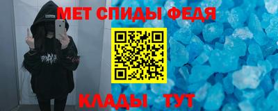 марихуана Краснокаменск