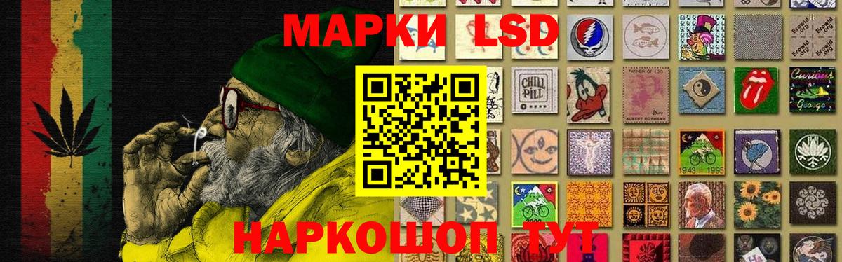 Шадринск  LSD-25 экстази  Вход с VPN  ЛСД экстази ecstasy  Лсд 25 экстази кислота 