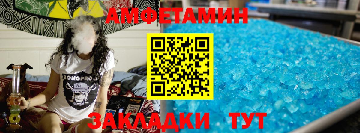 Шадринск  Метамфетамин Декстрометамфетамин 99.9%  Метамфетамин Декстрометамфетамин 99.9%  Вход с VPN 