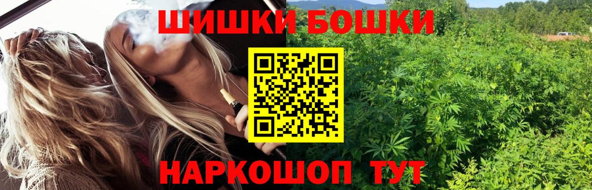 Шишки марихуана сатива Шадринск