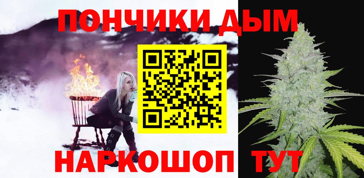 Бошки Шишки Amnesia  Каннабис THC 21%  Вход с VPN  Шадринск  Каннабис VHQ 